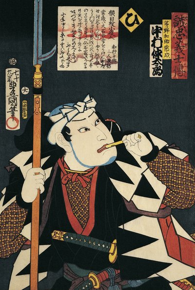 Zbliżenie aktora Kabuki palącego fajkę autorstwa Utagawa Kunisada