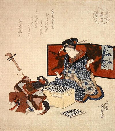 Nr 5 Turbulencja z prawej strony, c. 1825 (DB ck p Hayashi t) autorstwa Utagawa Kunisada