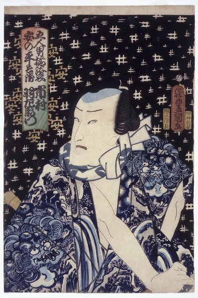 Ichimura Uzaemon jako Anno Heiemon (drzeworyt kolorowy) autorstwa Utagawa (1786 1865) Kunisada