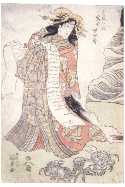 Iwai Hanshiro V As The Courtesan Utahime (colour woodblock print) autorstwa Utagawa (1786 1865) Kunisada