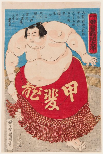 Portret 15-letniej zapaśnika sumo Kaidyo Taro. Rycina Kuniaki II, Utagawa (1835-1888) autorstwa Utagawa  Kuniaki
