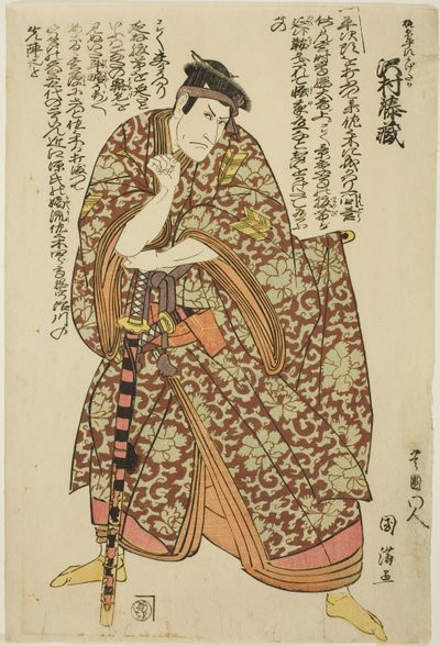 Herbata ac i r Tozo Sawamura jako Kajiwara Heiji Kagetaka autorstwa Utagawa