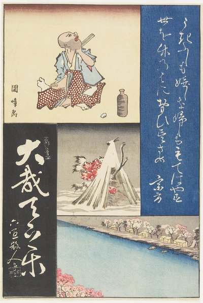 (Mieszany druk kaligrafii i obrazów), początek XIX wieku autorstwa Utagawa Hiroshige