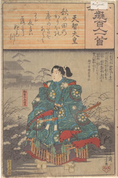  autorstwa Utagawa Hiroshige