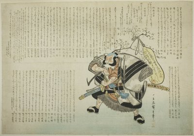 Asahina Saburo autorstwa Utagawa Hiroshige