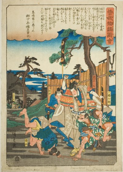 Asahina Saburo ratuje braci Soga przed Hachimanem Shichiro, z serii „Illustrated Tale of the Soga Brothers (Soga monogatari zue)” autorstwa Utagawa Hiroshige