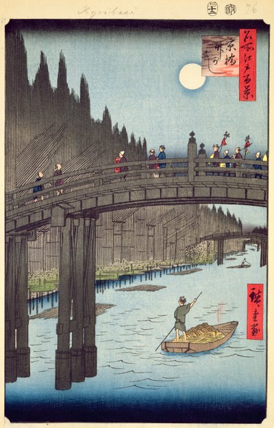 Bamboo Yards, Kyobashi Bridge, nr 76 ze Stu widoków Edo, okres Edo, Ansei Era, wydanie 1857 (kolorowy drzeworyt) autorstwa Utagawa Hiroshige