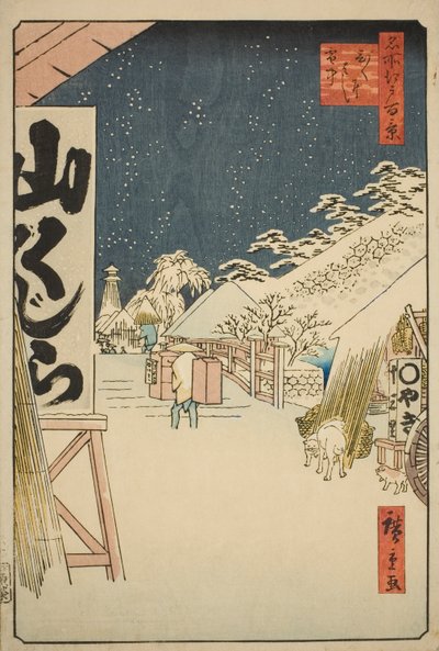 Bikuni Bridge in Snow (Bikunibashi setchu), z serii „Sto słynnych widoków Edo (Meisho Edo hyakkei)” autorstwa Utagawa Hiroshige