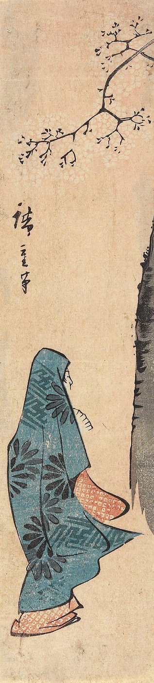 Oglądanie kwitnącej wiśni autorstwa Utagawa Hiroshige