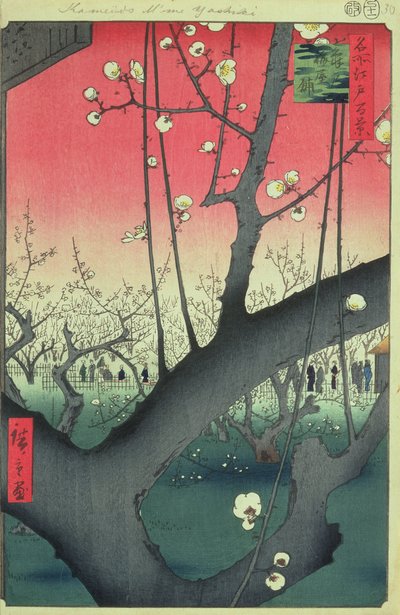 Kwiat wiśni, ze stu słynnych widoków Edo (drewnodruk) autorstwa Utagawa Hiroshige