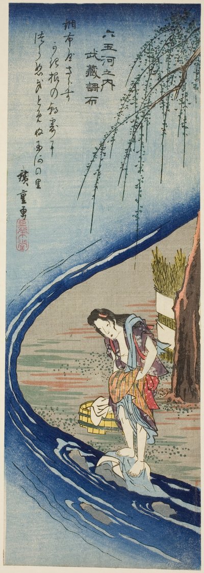 Chofu Jewel River w prowincji Musashi (Musashi Chofu), z serii „Six Jewel Rivers (Mu Tamagawa no uchi)” autorstwa Utagawa Hiroshige