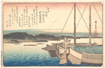  autorstwa Utagawa Hiroshige