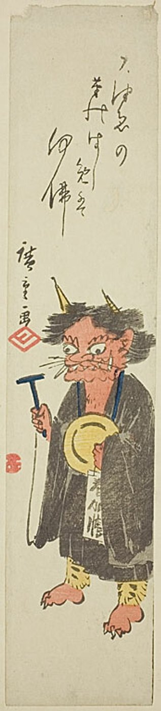 Demon recytujący buddyjskie modlitwy autorstwa Utagawa Hiroshige