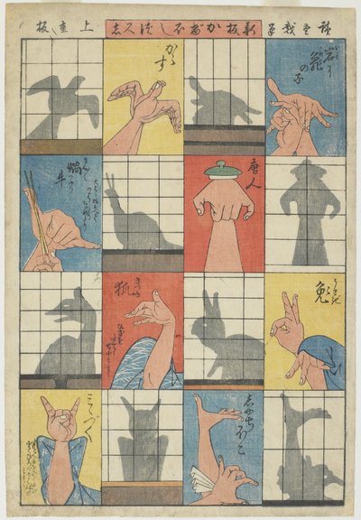 Osiem cienistych postaci, ok. 1842 (drzeworyt kolorowy) autorstwa Utagawa Hiroshige