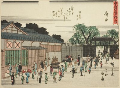 Widok Dzielnicy Licencjonowanej w Nichomachi (Fuchu, Nichomachi Kuruwa No Zu), z cyklu „Pięćdziesiąt trzy stacje Tokaido” autorstwa Utagawa Hiroshige