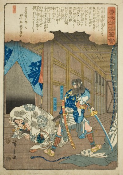 Goro Tokimune i Goromaru z serii „Ilustrowana opowieść o braciach Soga (Soga monogatari zue)” autorstwa Utagawa Hiroshige