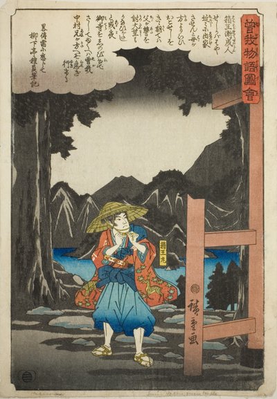 Ilustrowana opowieść o braciach Soga (Soga Monogatari Zue) autorstwa Utagawa Hiroshige