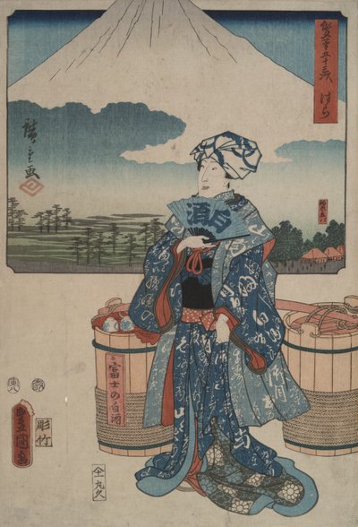 Hara z serii Pięćdziesiąt trzy stacje Tokaido autorstwa Utagawa Hiroshige