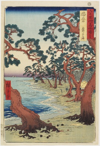 Harima — plaża Maiko, grudzień 1853 r. autorstwa Utagawa Hiroshige