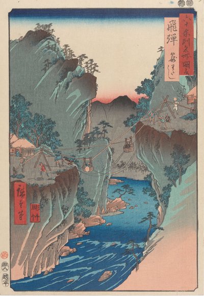  autorstwa Utagawa Hiroshige