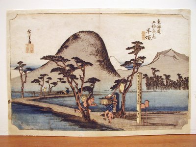  autorstwa Utagawa Hiroshige