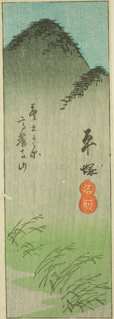 Hiratsuka, sekcja arkusza nr. 2 z serii "Wycinane obrazy Tokaido (Tokaido harimaze zue)" autorstwa Utagawa Hiroshige
