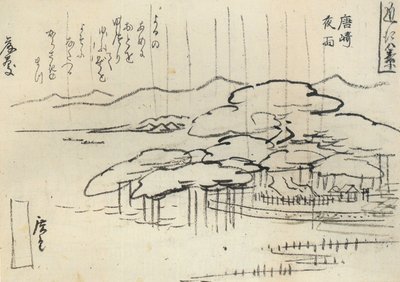 Hiroshige, Ulewny deszcz na sośnie autorstwa Utagawa Hiroshige