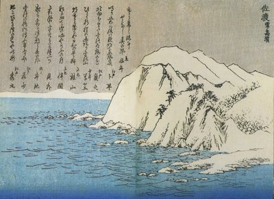 Hiroshige, Góry w śniegu 2 autorstwa Utagawa Hiroshige