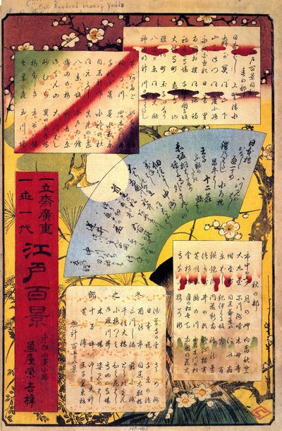 Hiroshige, Spis treści autorstwa Utagawa Hiroshige