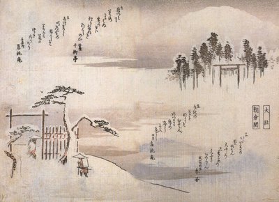 Hiroshige, Dwóch mężczyzn przy bramie w górach autorstwa Utagawa Hiroshige