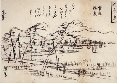 Hiroshige, Widok drogi obok jeziora autorstwa Utagawa Hiroshige