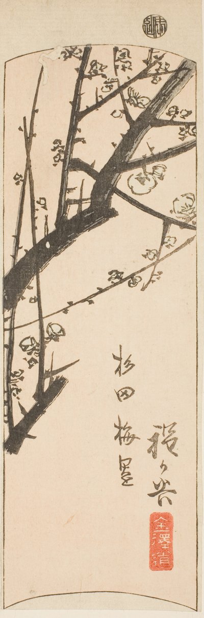 Hodogaya, fragment arkusza nr. 2 z serii "Wycinane obrazy Tokaido (Tokaido harimaze zue)" autorstwa Utagawa Hiroshige