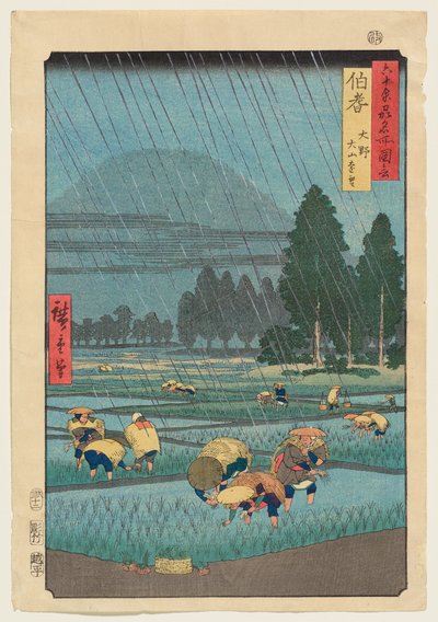  autorstwa Utagawa Hiroshige