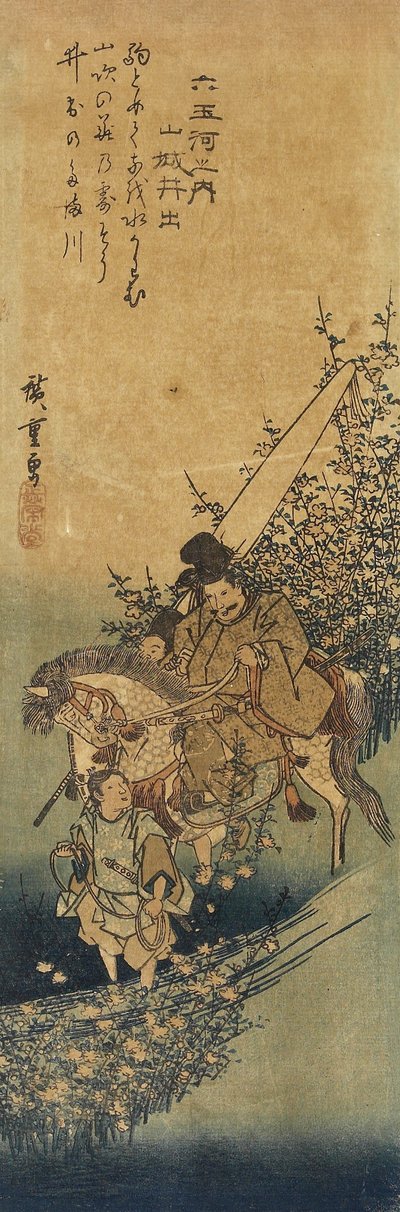 Idea w prowincji Yamashiro, 1830-1844 autorstwa Utagawa Hiroshige