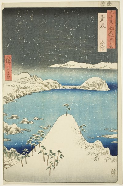 Iki Project: Shisa (Iki, Shisa), z serii Zue” autorstwa Utagawa Hiroshige