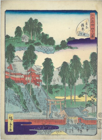 Ilustrowana książka Słynne widoki Edo: mała kapliczka w ?ji autorstwa Utagawa Hiroshige