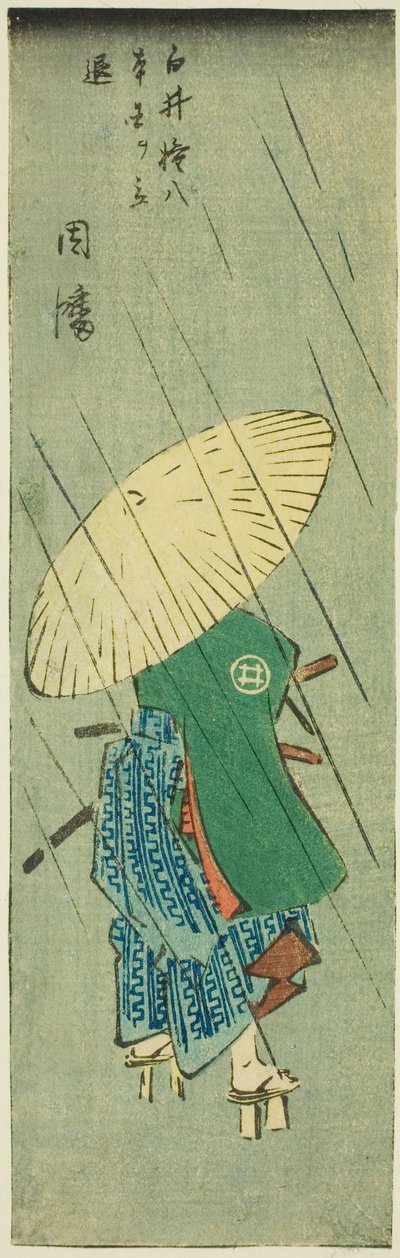 Inaba: Shirai Gonpachi opuszcza dom (Shirai Gonpachi hongoku o tachinoku, Inaba), fragment arkusza nr 12 z serii „Wycinane obrazy prowincji (Kunizukushi harimaze zue)” autorstwa Utagawa Hiroshige