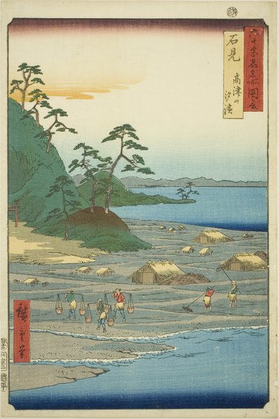 Prowincja Iwami: Słone plaże w pobliżu wzgórza Takatsu (Iwami, Takatsuyama shiohama), z serii „Słynne miejsca w sześćdziesięciu nieparzystych prowincjach (Rokujuyoshu meisho zue)” autorstwa Utagawa Hiroshige