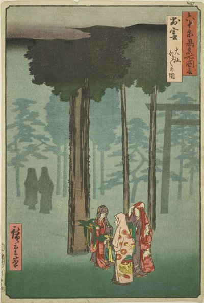 IZUMO Dowód: Festiwal Hotohoto w Izumo Shrine (IZUMO, TAISHA HotoHoto No Zu), z serii „Słynne miejsca w prowincjach sześćdziesięciu andd autorstwa Utagawa Hiroshige