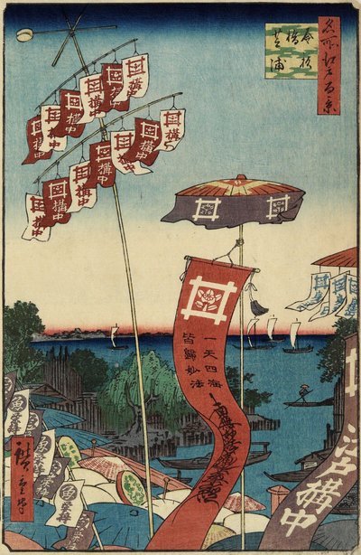 Kanasugi B Ridge, Shibaura, lipiec 1857 autorstwa Utagawa Hiroshige