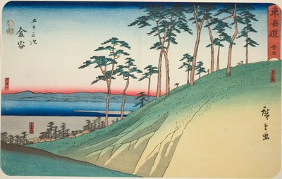 Kanaya: zbocze Kanaya i rzeka Oi (Kanaya, Kanaya saka, Oigawa) – nr 25 z serii „Pięćdziesiąt trzy stacje Tokaido (Tokaido gojusan tsugi),” znane również jako Reisho Tokaido autorstwa Utagawa Hiroshige