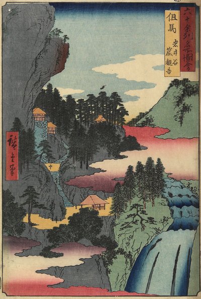 Świątynia Kannon w Iwaidani, prowincja Tajima, grudzień 1853 r. autorstwa Utagawa Hiroshige
