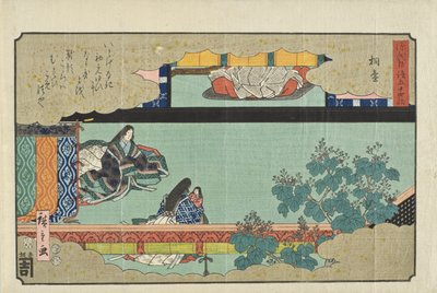  autorstwa Utagawa Hiroshige