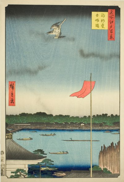 Komagata plan d East B Ridge (Komagata i Azumabashi), z serii „Ridge dre d fa net s views of Edo (Sto słynnych widoków Edo)” autorstwa Utagawa Hiroshige