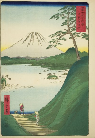 Misaka Pass in Kai Province (Kai Misakagoe), from the series "Thirty-six Views of Mount Fuji (Fuji sanjurokkei)" autorstwa Utagawa Hiroshige