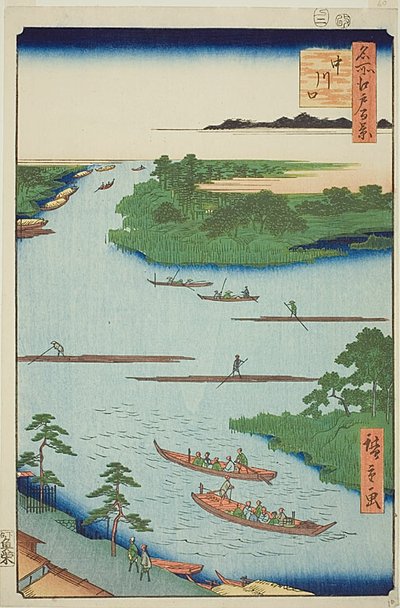 Ujście rzeki Nakawaga (Nakagawaguchi), nr 70 z serii "Sto słynnych widoków Edo (Meisho Edo hyakkei)". autorstwa Utagawa Hiroshige