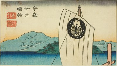 Munemori Zwiedzanie wyspy Chikubu w spektaklu Nunobiki Monogatari (tryb Munemori Chikubushima, Nunobiki Monogatari), fragment arkusza z cyklu „Odbicia dramatu w wycinankach (Harimaze joruri kagami)” autorstwa Utagawa Hiroshige