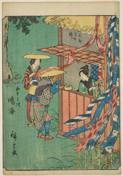 Narumi, z serii "pięćdziesiąt trzy dźwięki Stachi" z "miejskości" (następnie Goshuyama) Za każdym razem) autorstwa Utagawa Hiroshige