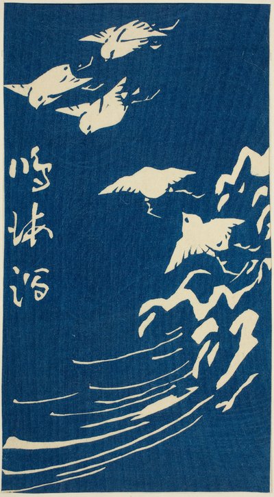 Narumi, sekcja arkusza nr. 10 z serii „Wycinanki z pięćdziesięciu trzech stacji (Gojusan tsugi harimaze)” autorstwa Utagawa Hiroshige
