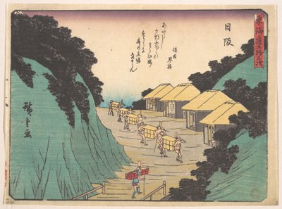  autorstwa Utagawa Hiroshige